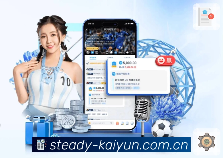 <strong>凤凰彩票 wecome大厅App</strong>界面展示